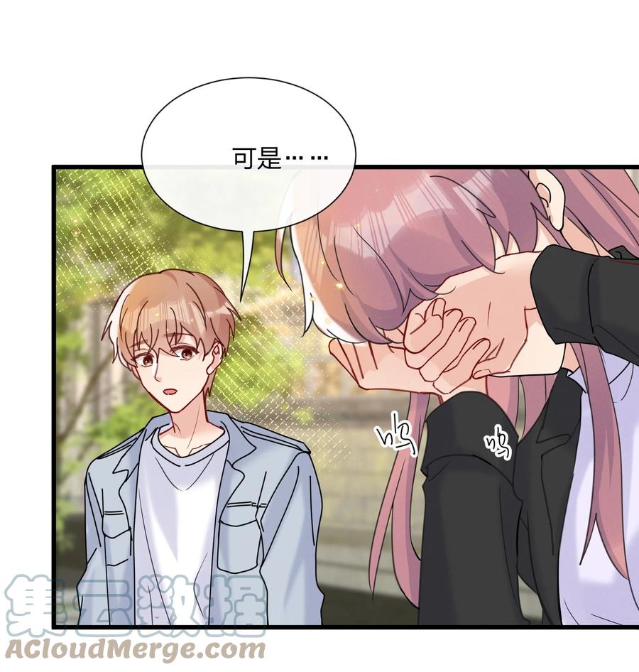 048 小朋友比较害羞30