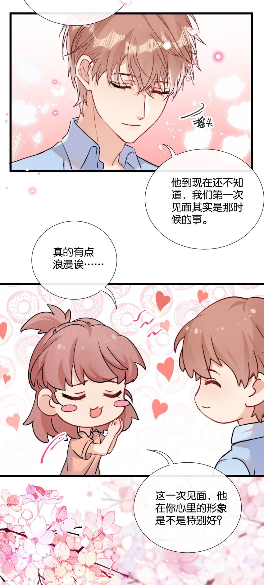 009 他像天使一样27