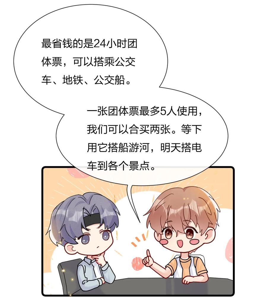 046 陆老师，您上床上睡吧41