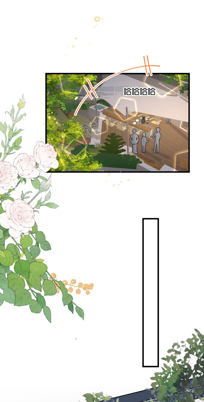 084 我爱你，我的小可18