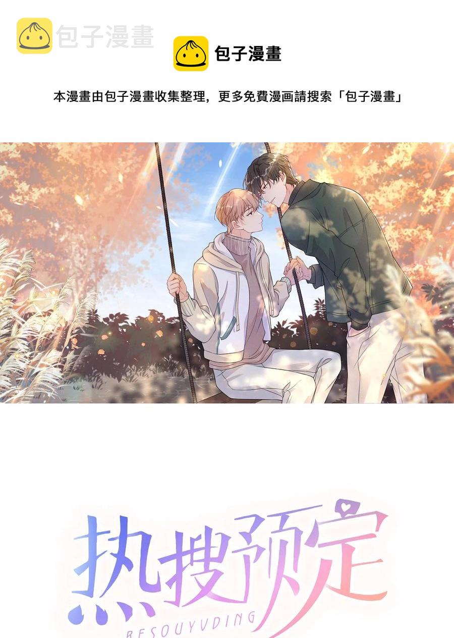 039 你看我像个傻子吗？0