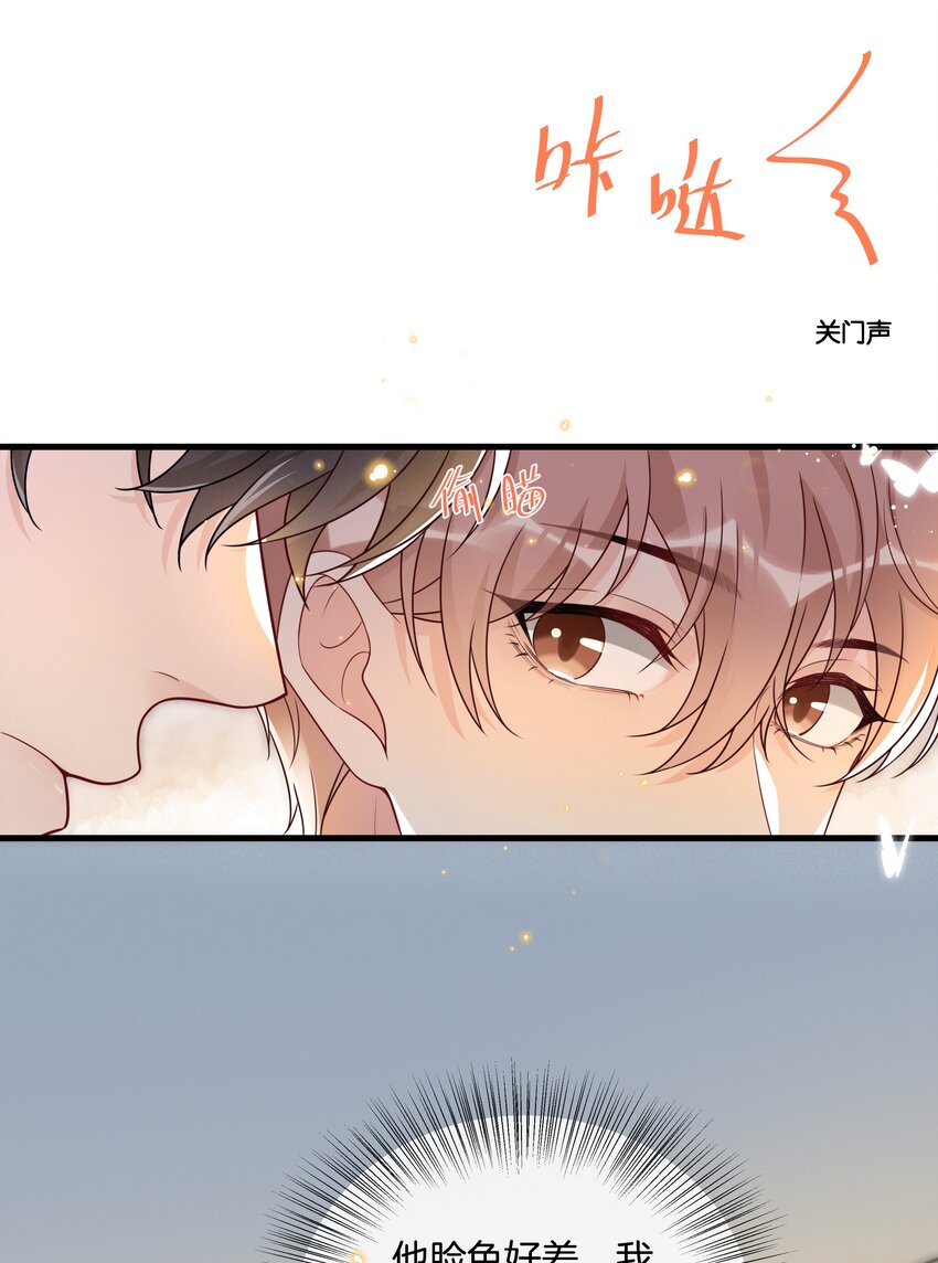 002 陆影帝还挺体贴10