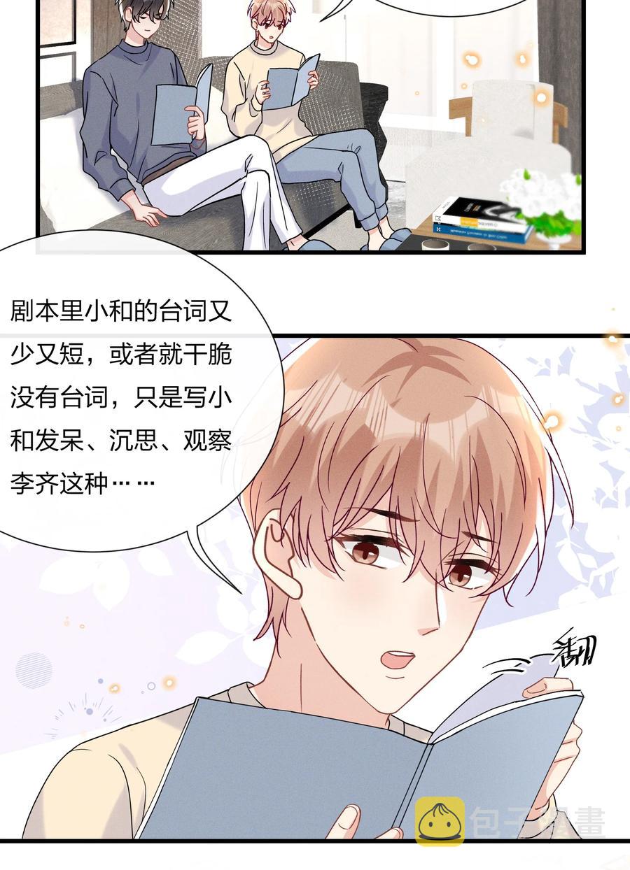059 小朋友胆子真大3