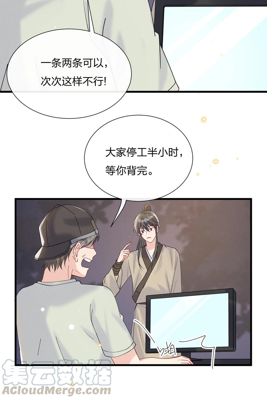 035 被他的演技惊呆了24