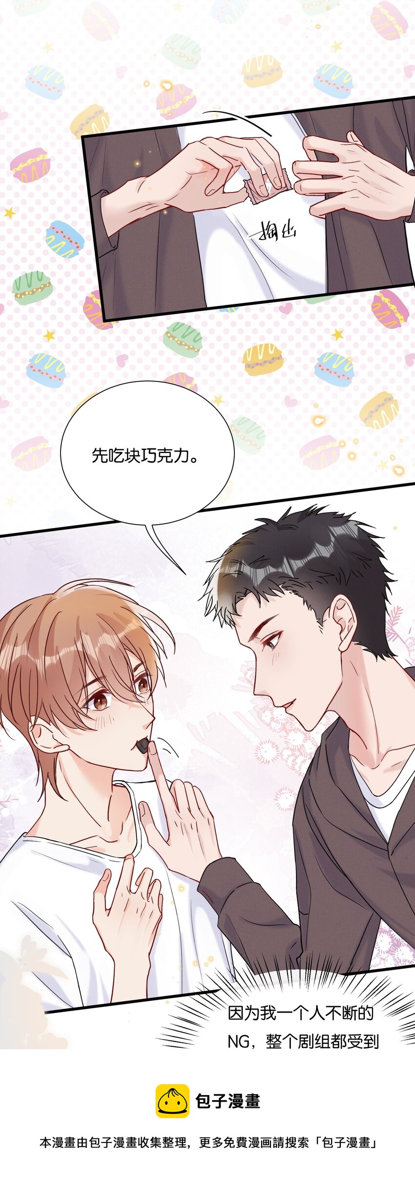 065 不能辜负陆老师24