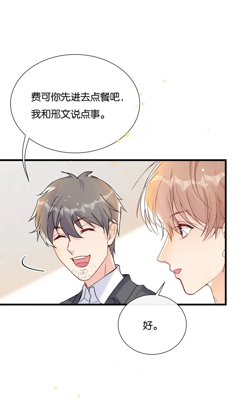 025 为教育事业贡献力量29