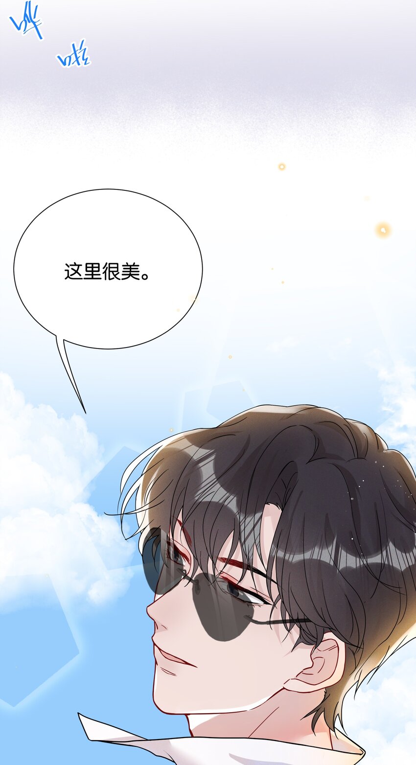 018 挡挡你的表情30