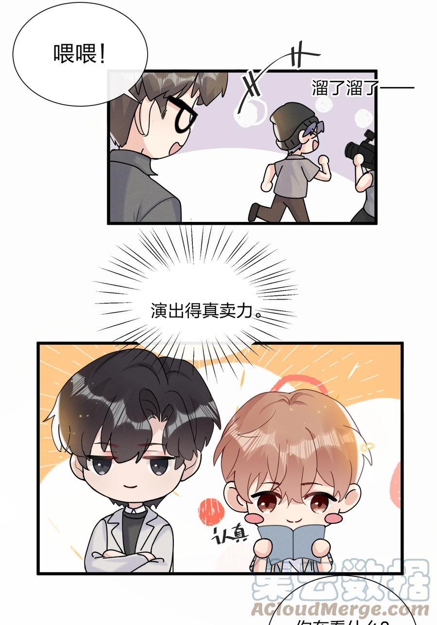 046 陆老师，您上床上睡吧9