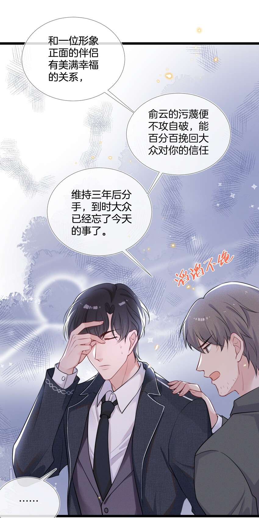001 我只要一百万15