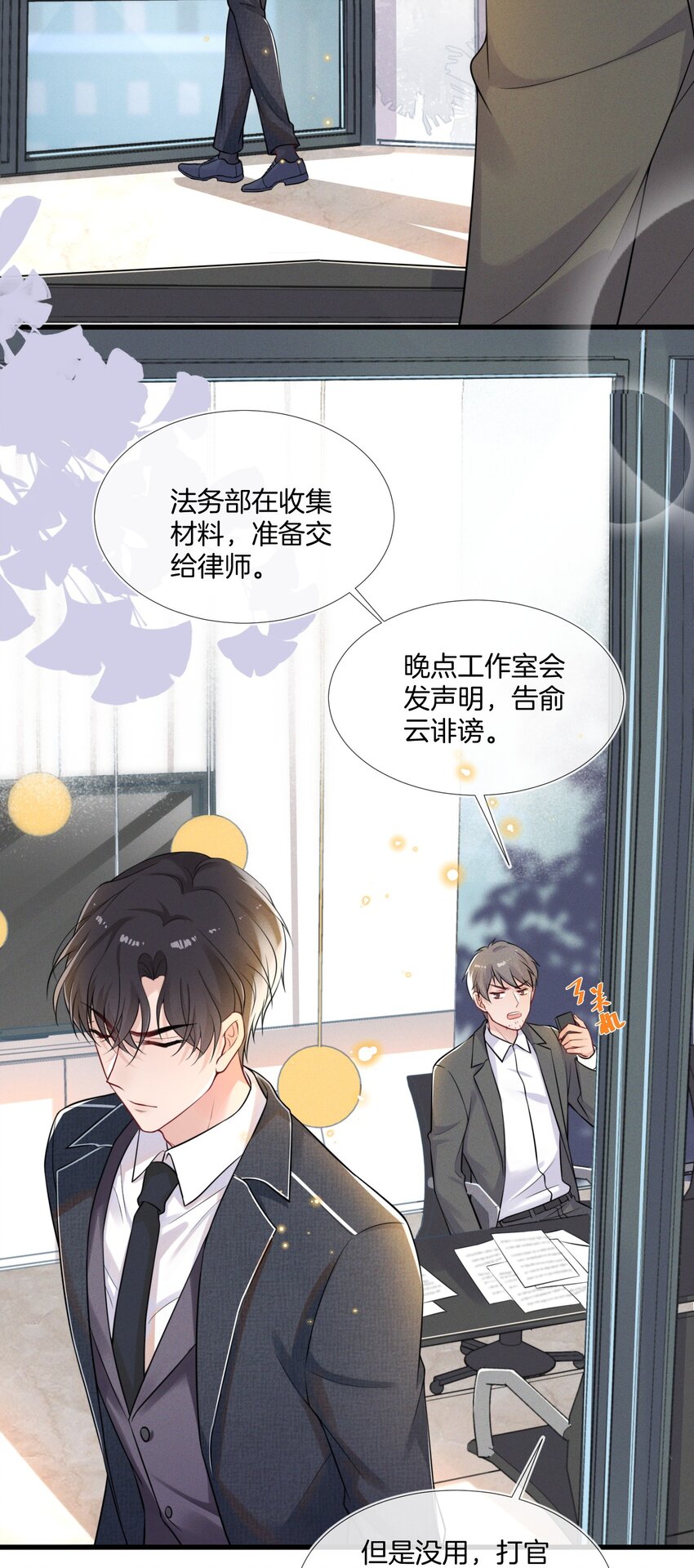 001 我只要一百万12