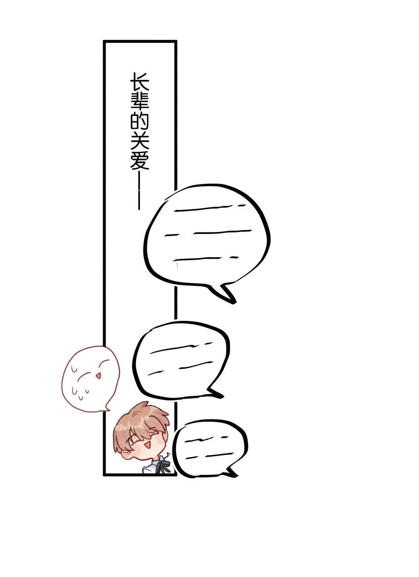 020 要取得你家人的好感41