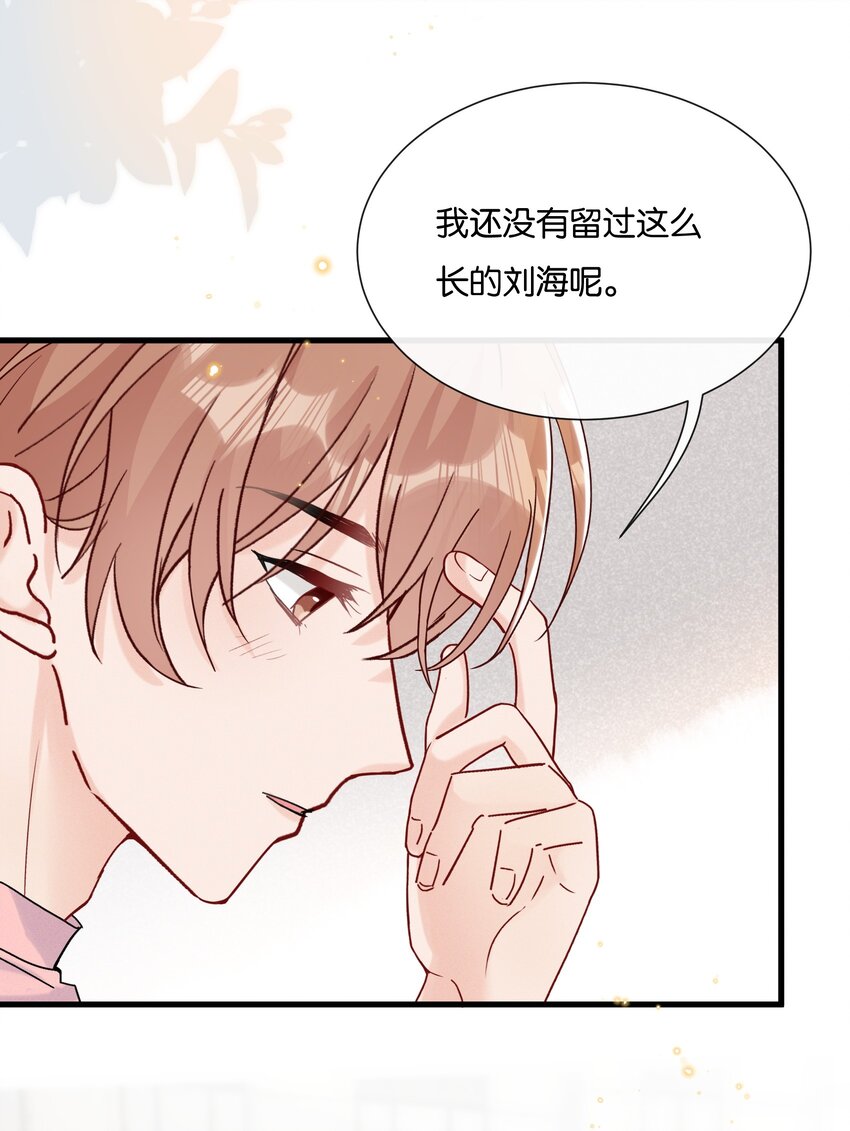 065 不能辜负陆老师6