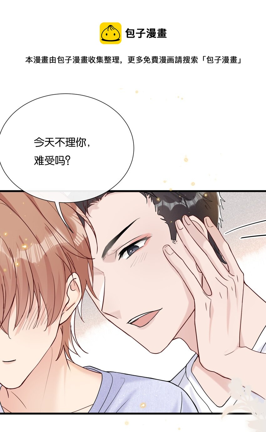 066 乖孩子的奖励32