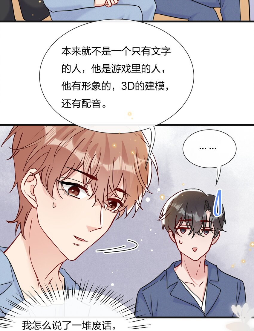 064 第一次希望快点结束6