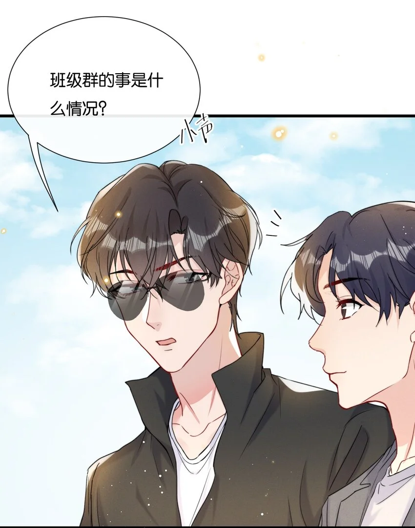 025 为教育事业贡献力量16