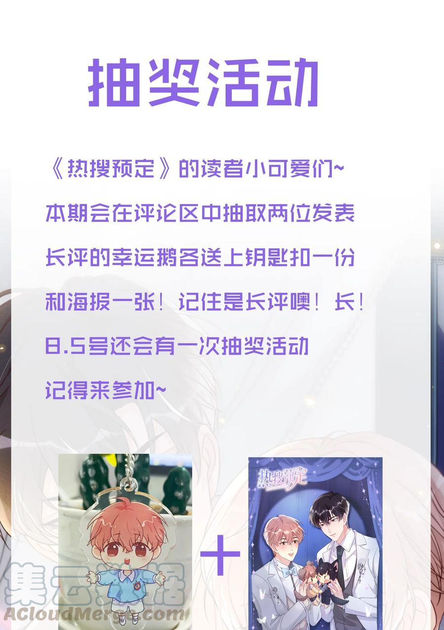 035 被他的演技惊呆了38