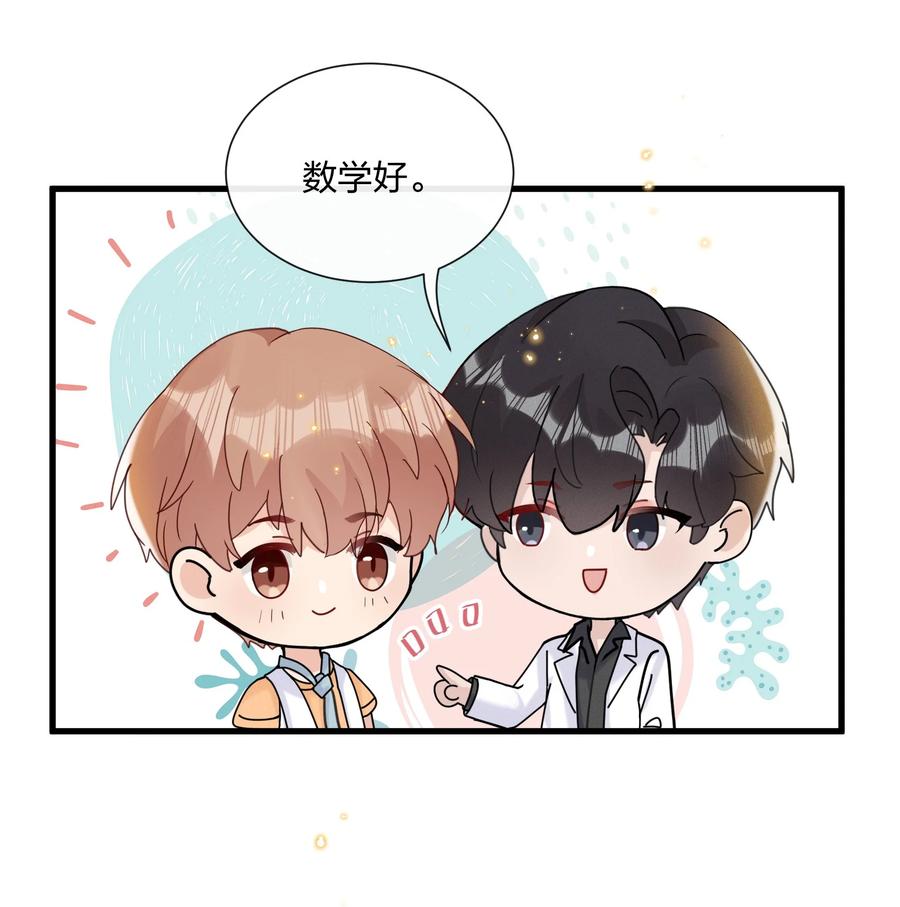 046 陆老师，您上床上睡吧46
