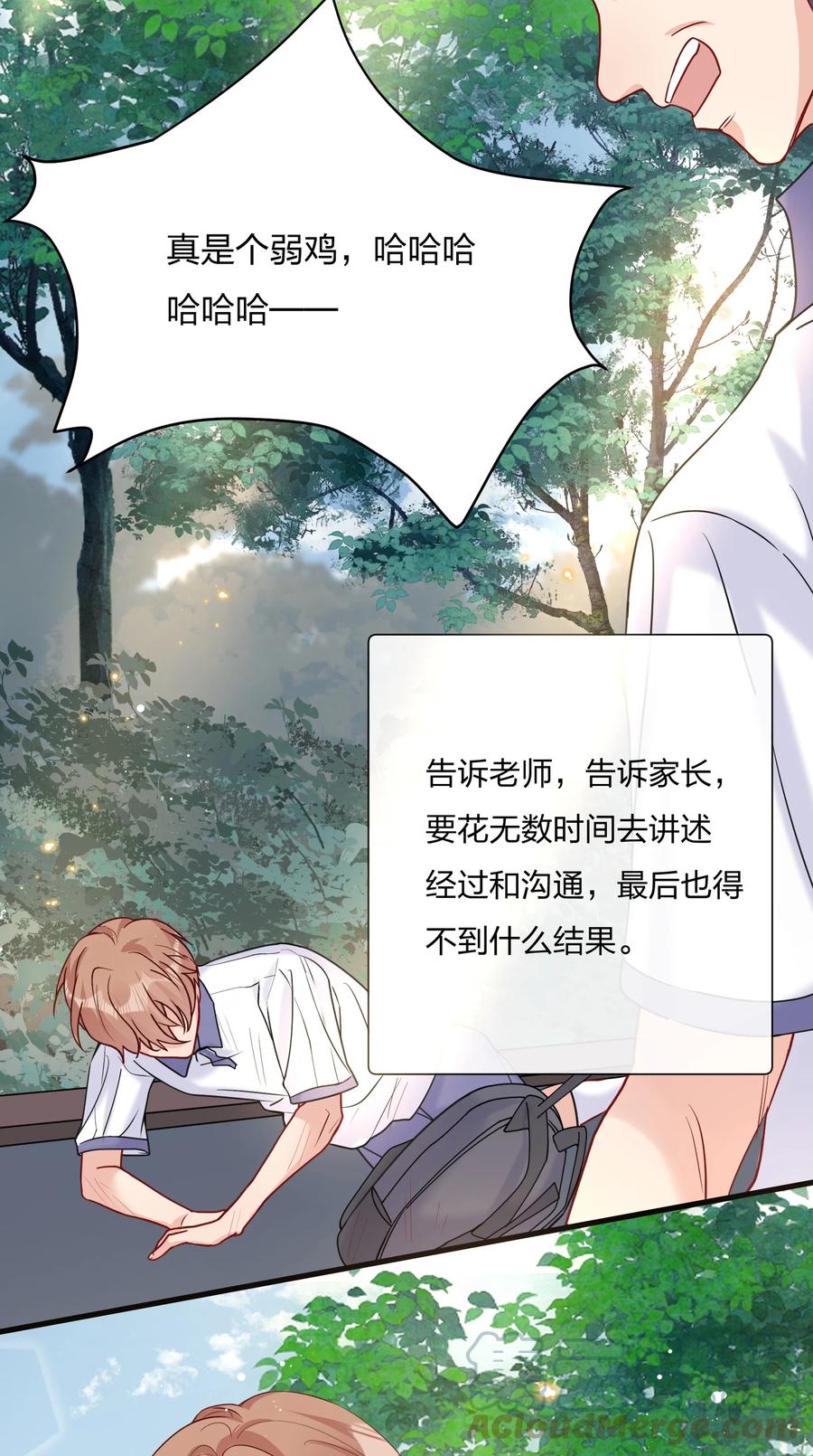 042 想向陆邢文撒娇26