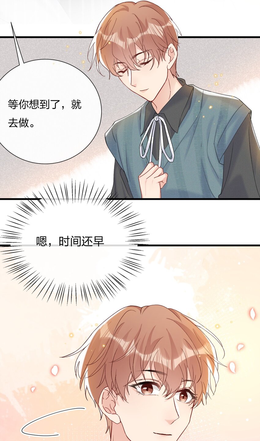 054 我怕小朋友一个人30