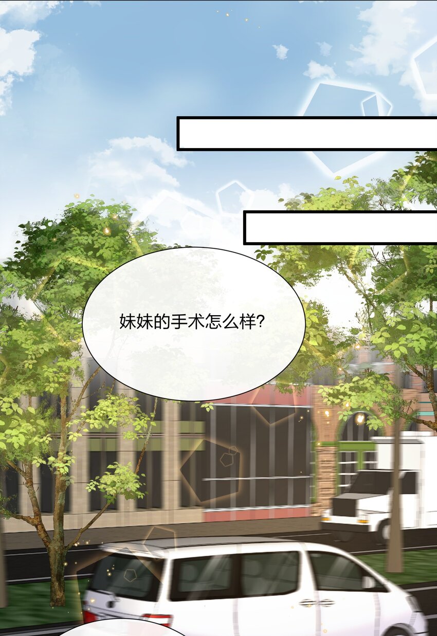 054 我怕小朋友一个人17