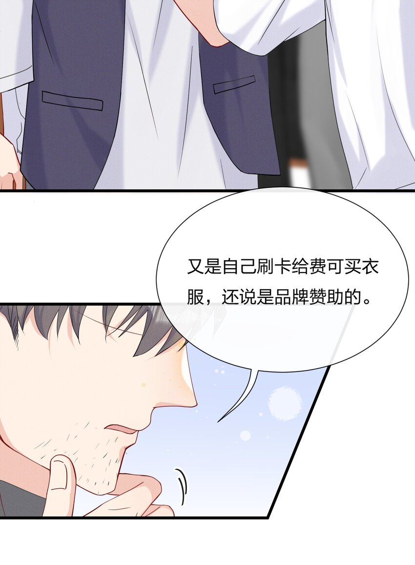 045 好学的小朋友23