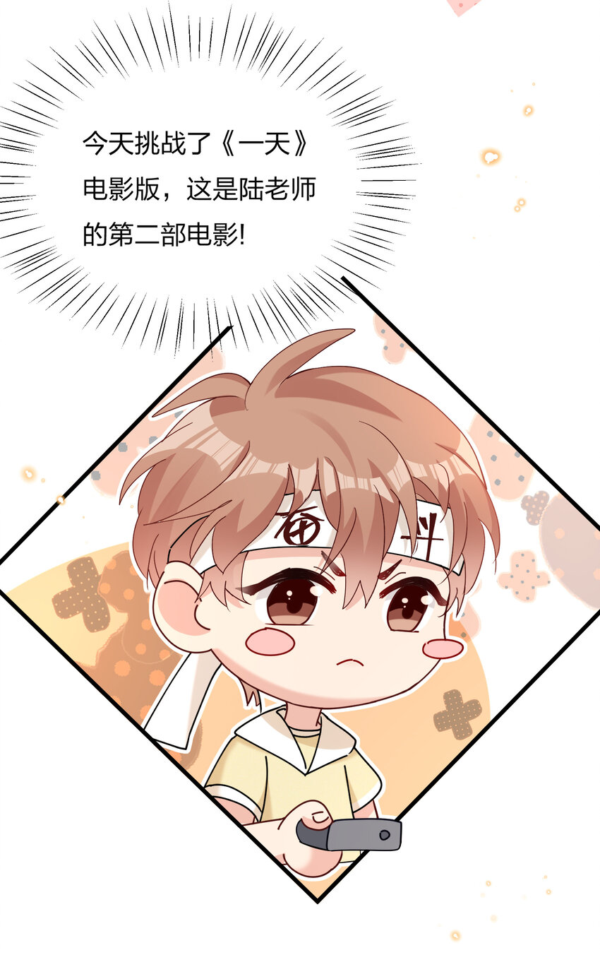 028 陆邢文的另一面31