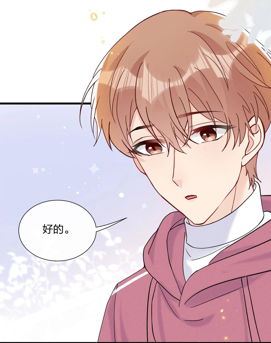061 身份被识破了23
