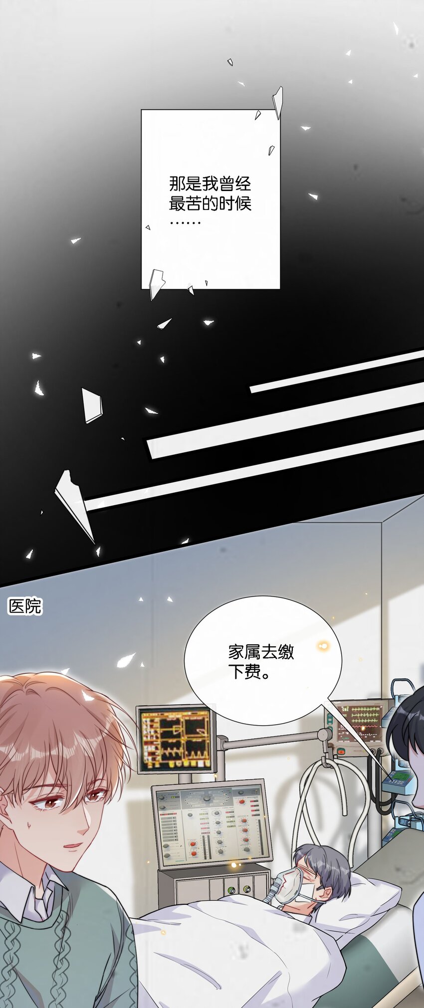 009 他像天使一样29