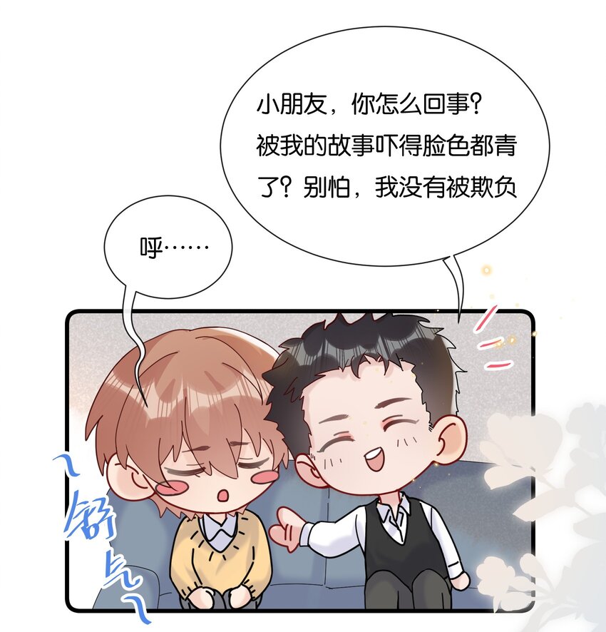 070 又上热搜了11