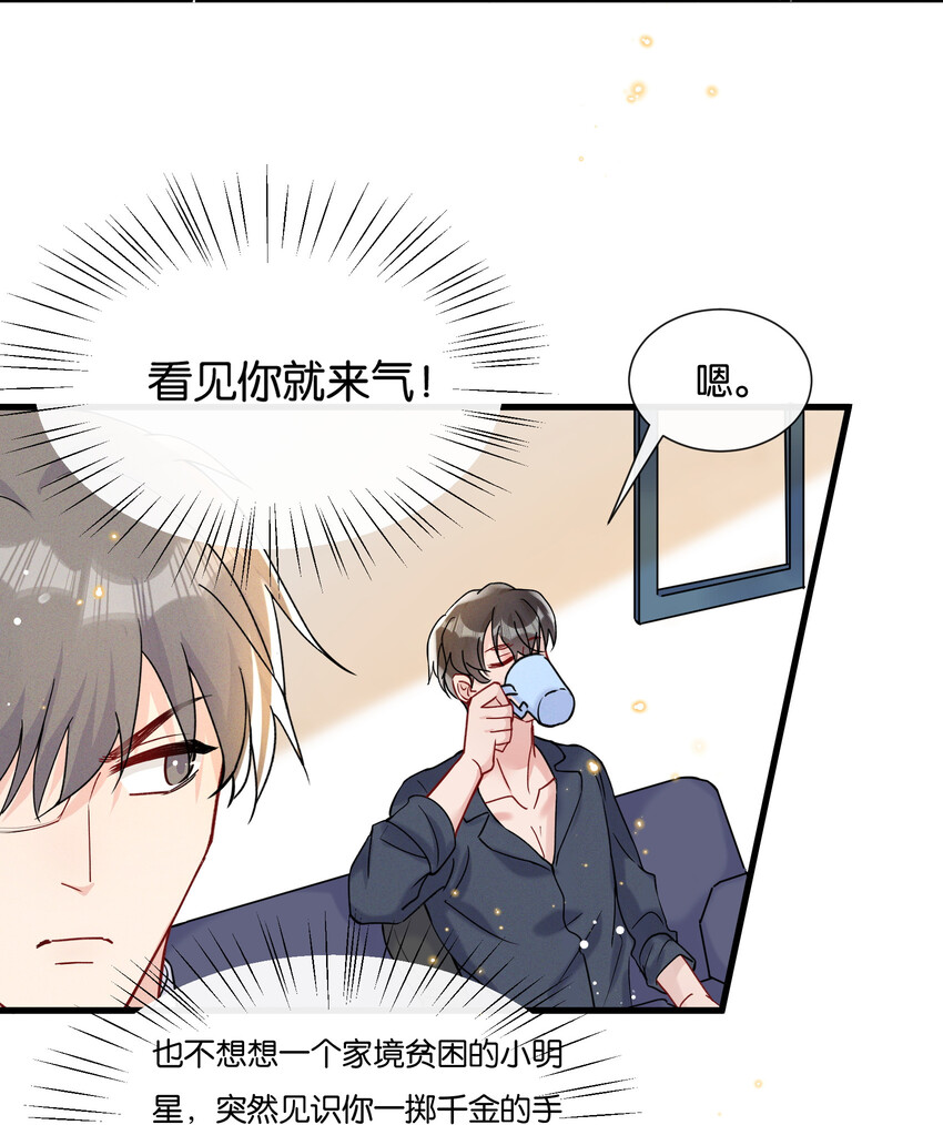 026 陆邢文的心血来潮13