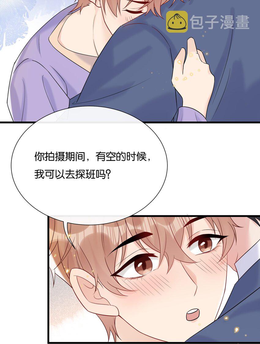 085 积极改正，下次还敢5