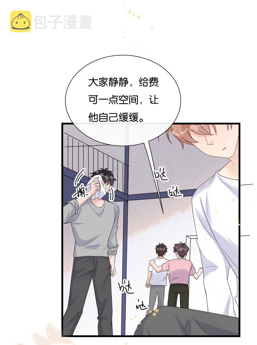 077 乖孩子，该出戏了32