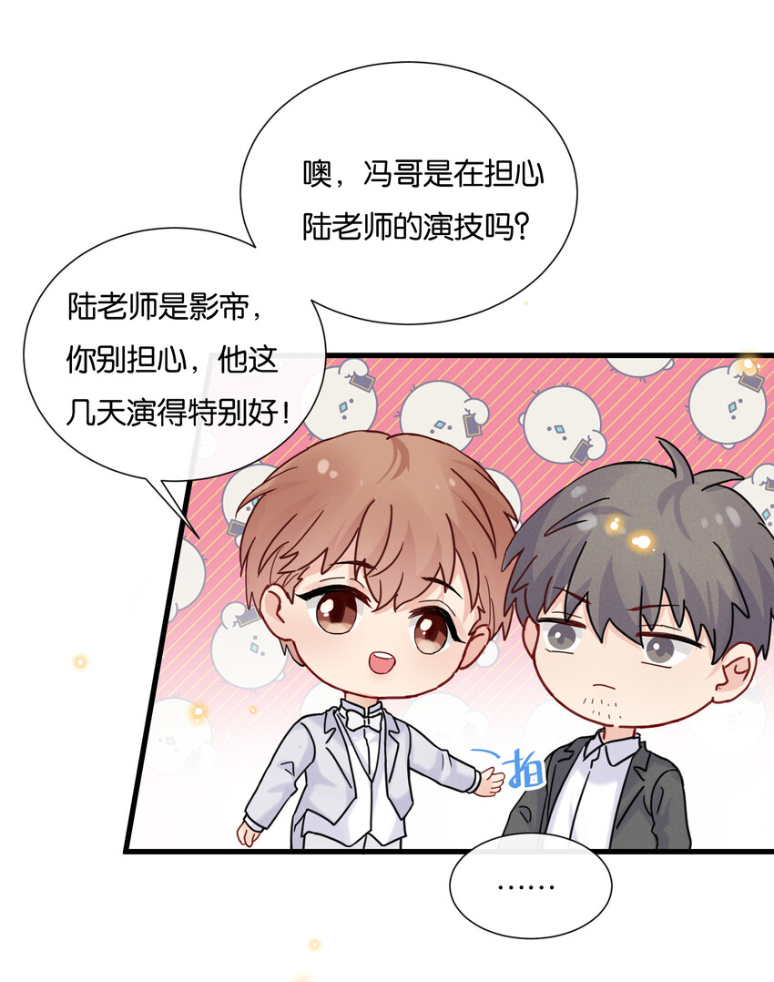 019 陆老师演技特别好25