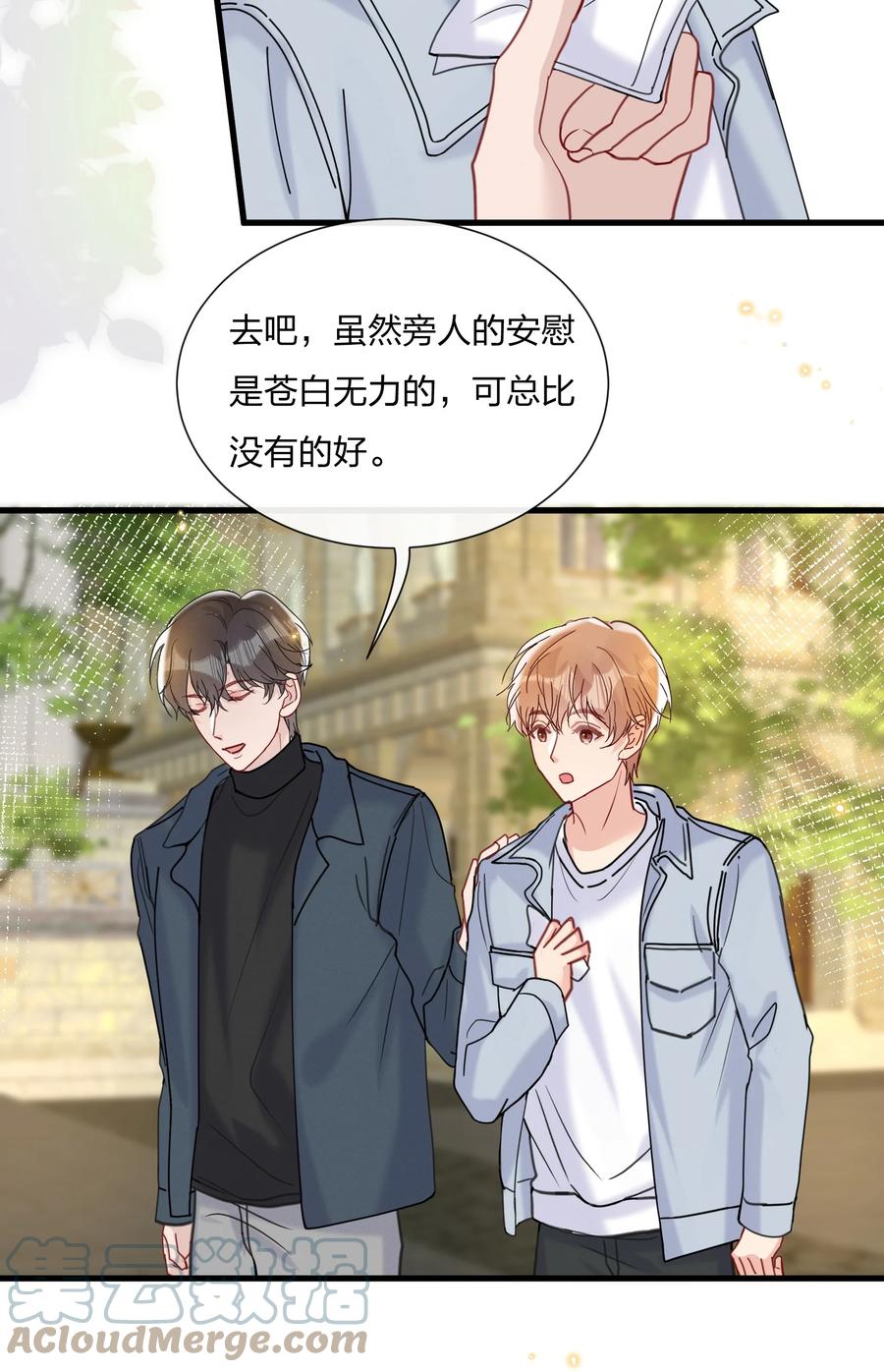 048 小朋友比较害羞32