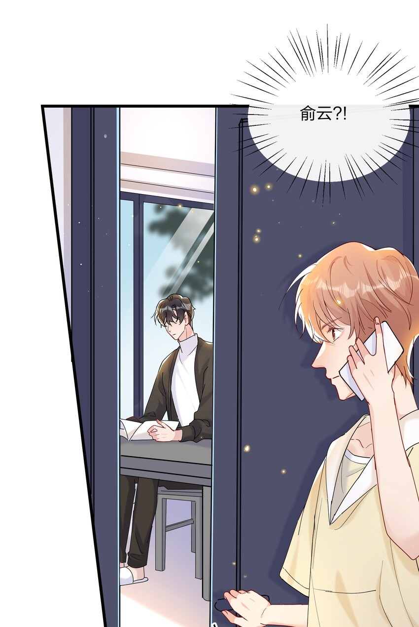 029 你做得很好！2