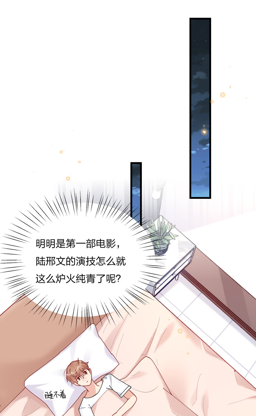 028 陆邢文的另一面21