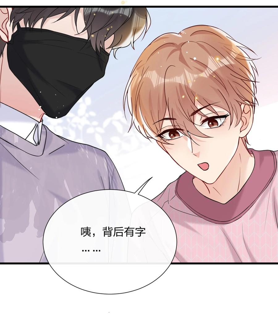 039 你看我像个傻子吗？15