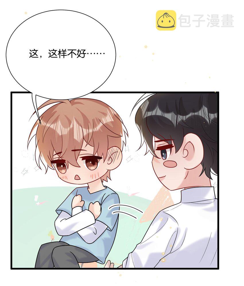 081 乖孩子不听话更可爱24
