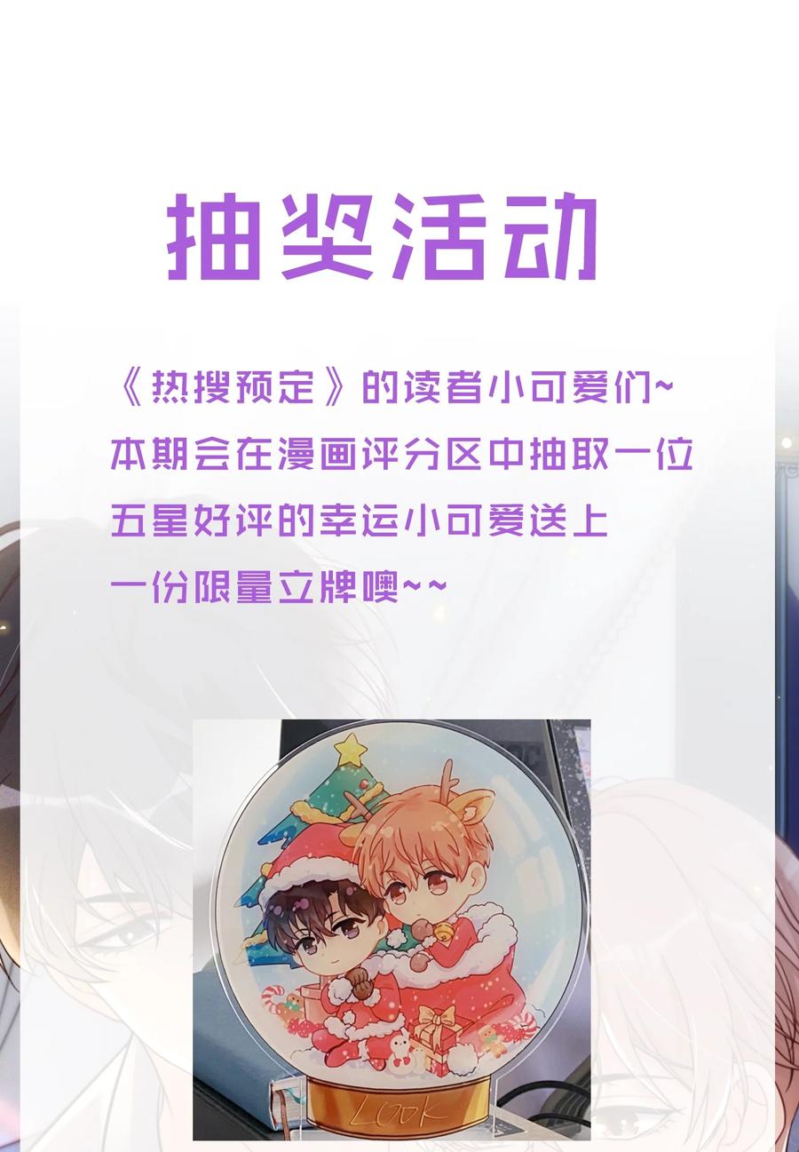 036 你演得很好！43