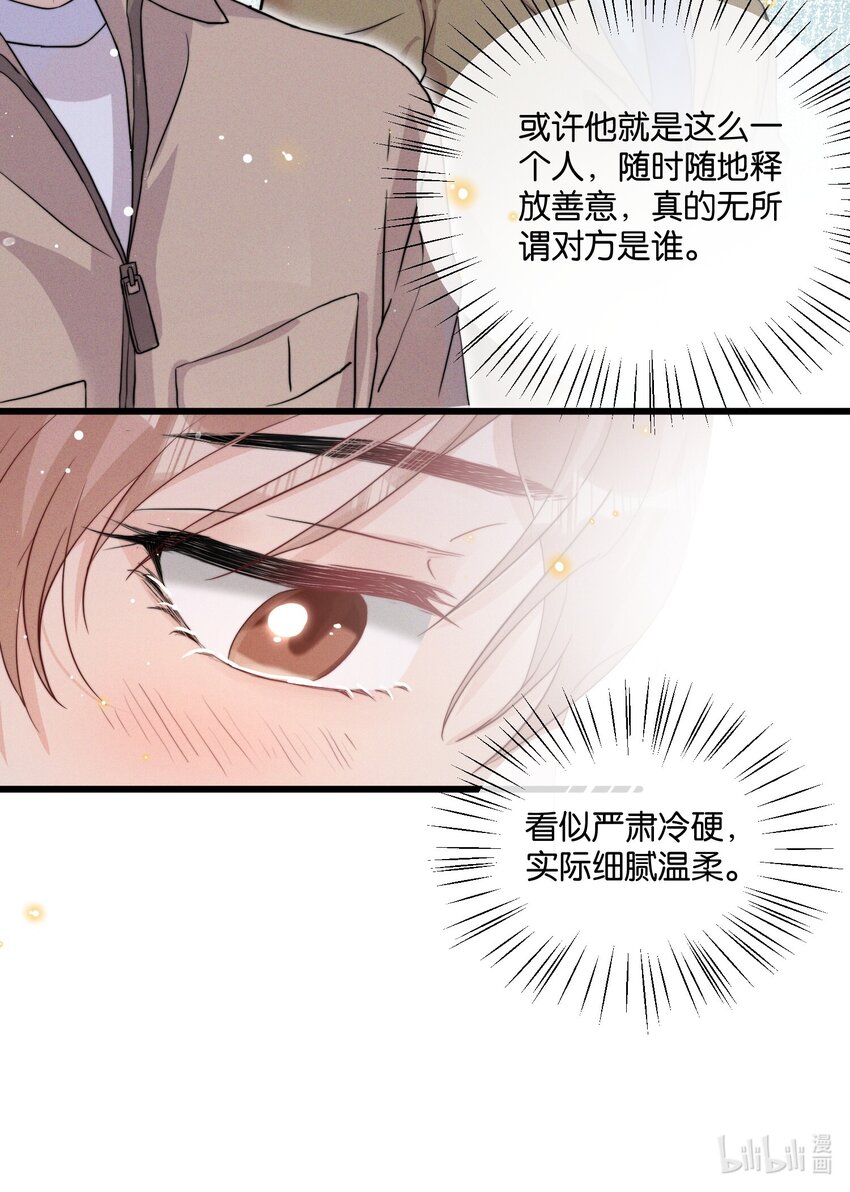 012 陆老师人挺好的39