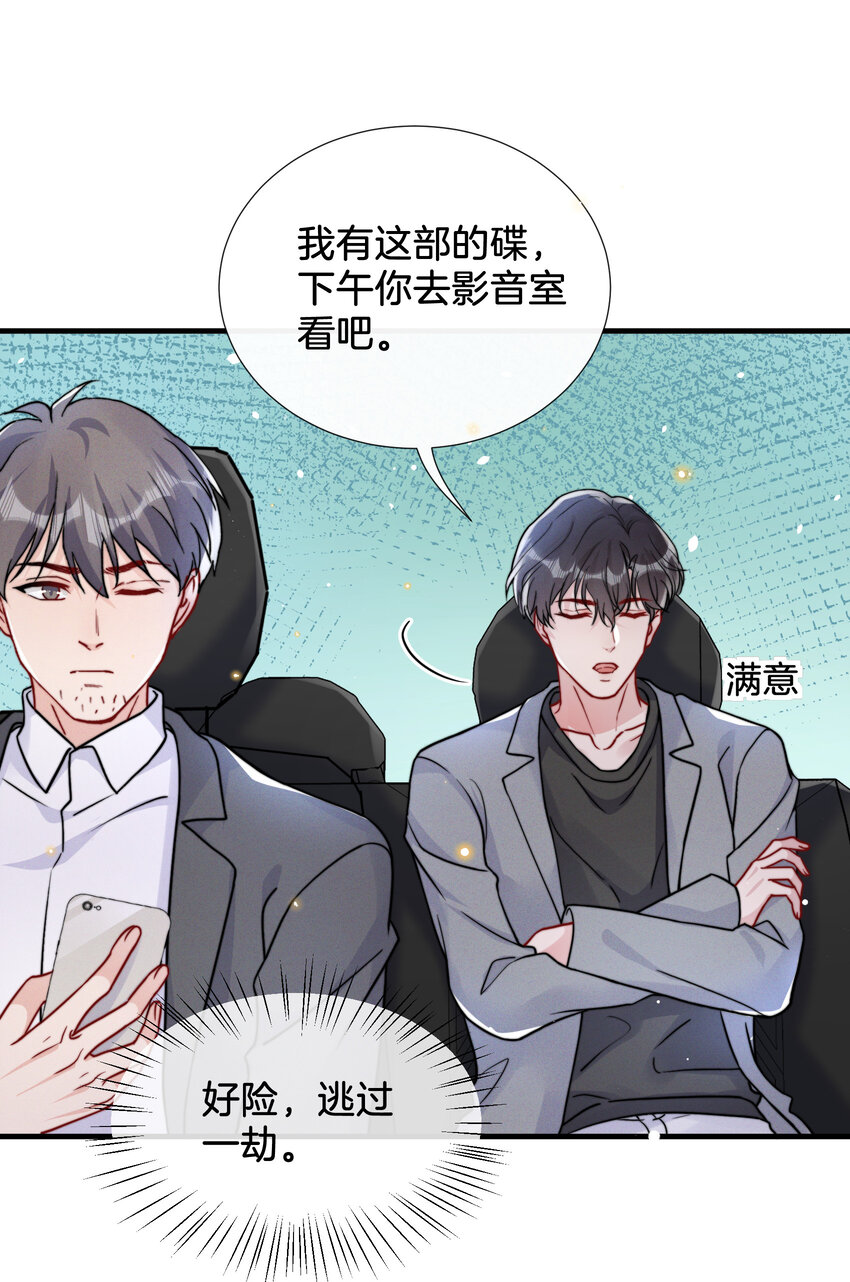 016（下） 千万别听邢文的11