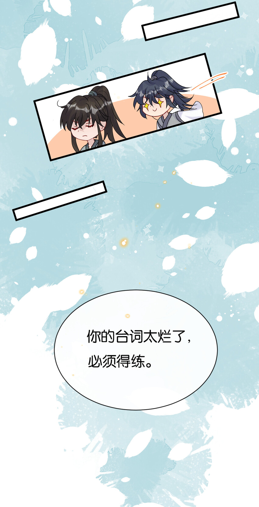 027 陆邢文就是空平易27