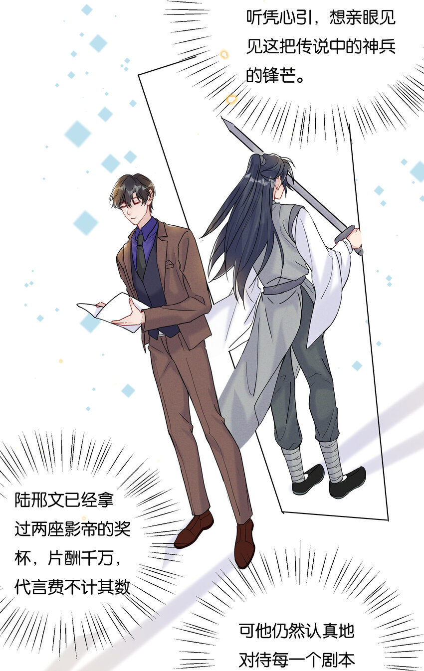 028 陆邢文的另一面4