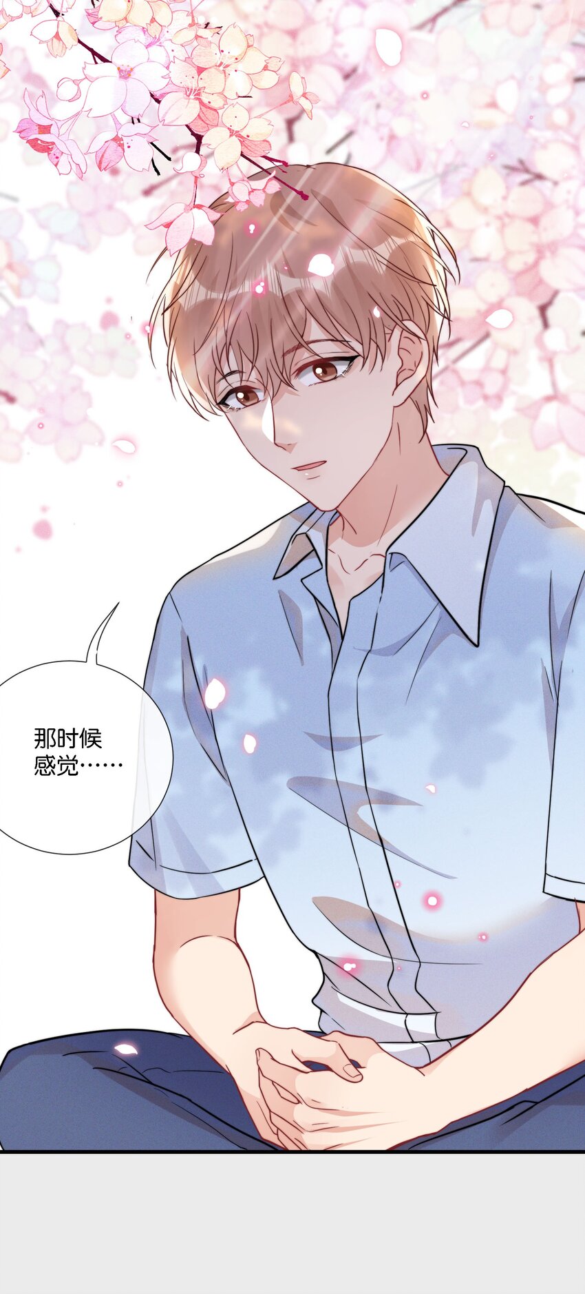 009 他像天使一样28