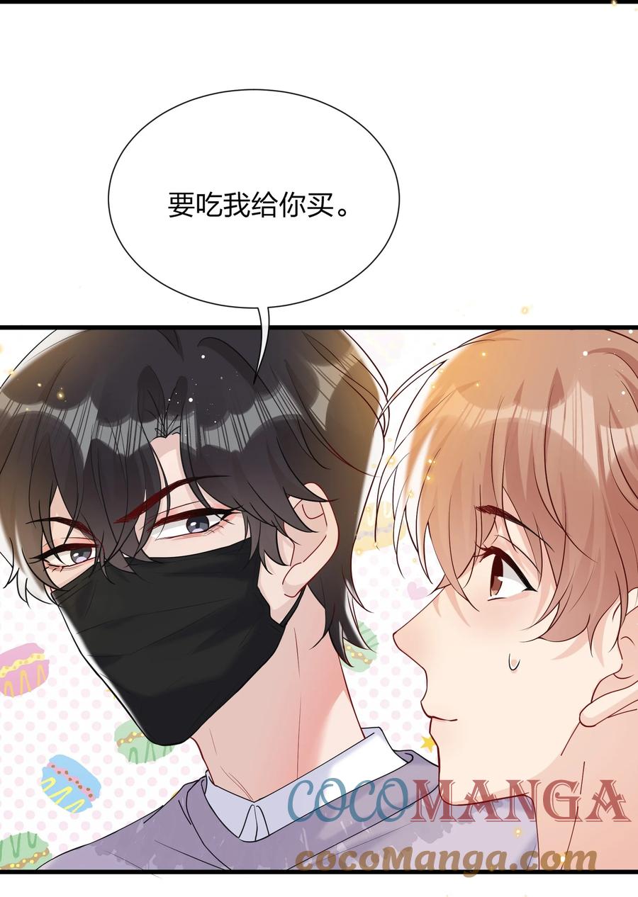 039 你看我像个傻子吗？22