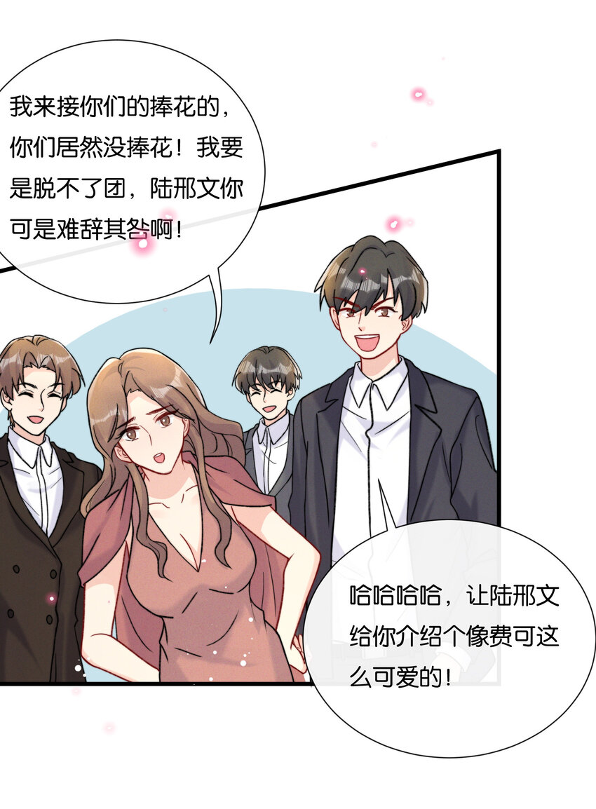 022 我愿意21