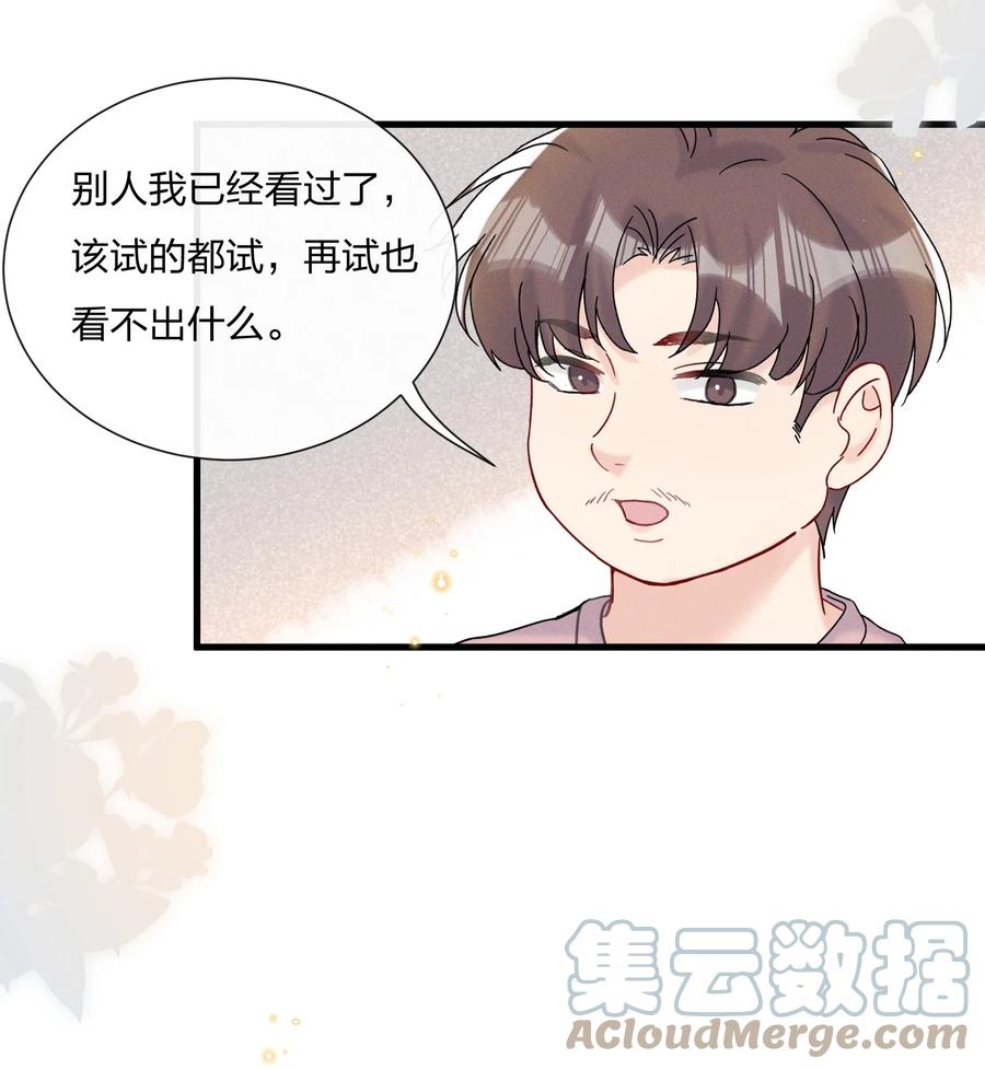 060 试镜演得挺好的10