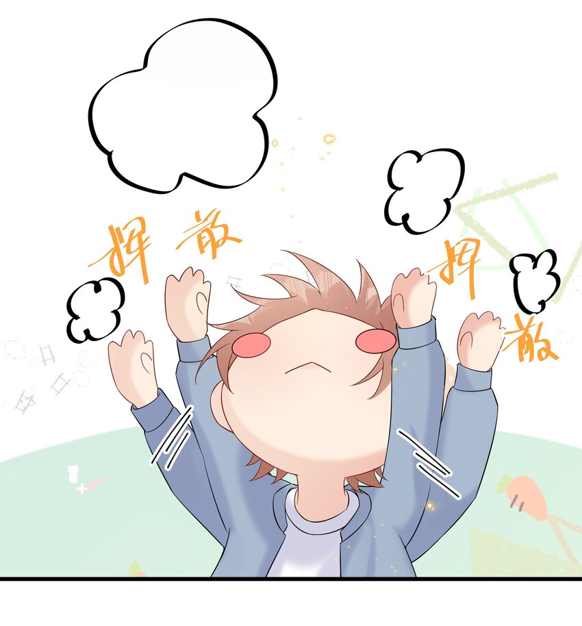 074 我可以接受的29