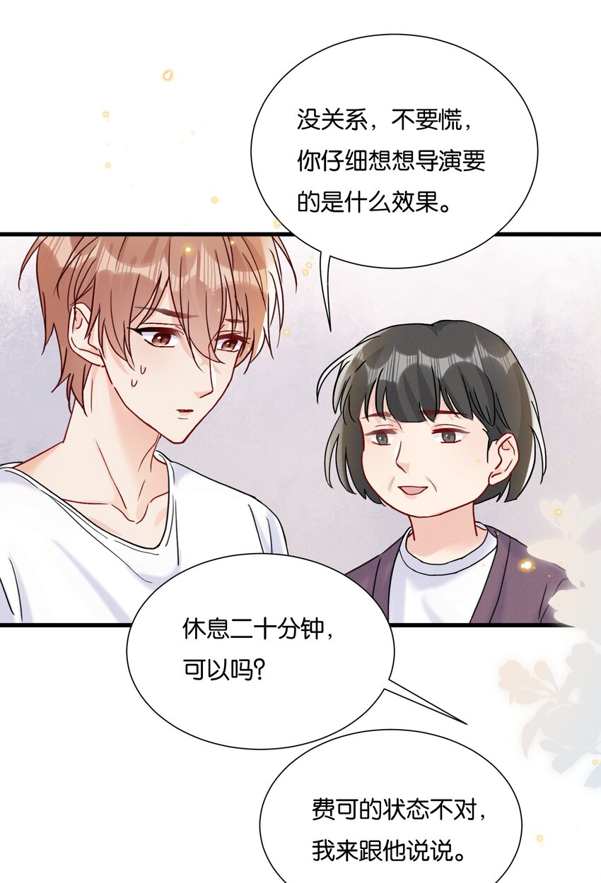 065 不能辜负陆老师18