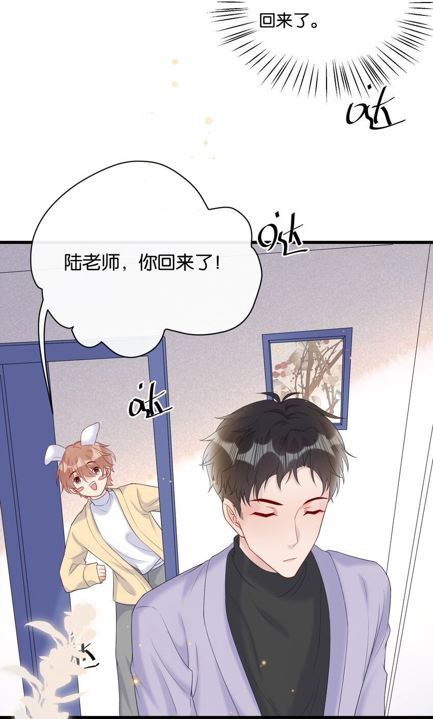 075 我不想接受你的答案7